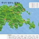 흑산도의 절경 이미지