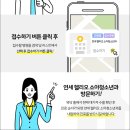 연세헬리오소아청소년과