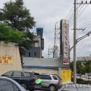 천진함흥냉면 이미지