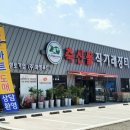 모다아울렛 B동 앞 이미지