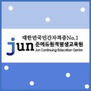 [자격증 취득과정] 진로적성상담사(4) 이미지