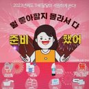 베스트아이스크림할인점