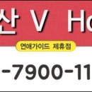 브이모텔 이미지