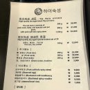 하이숙성 이미지