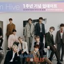 하이브Hive 이미지