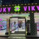 인형뽑기방(영) 이미지