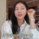 윤진이 카카오 검색결과