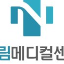 누림메디컬안마센터 안마원 이미지