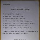향기농장 이미지