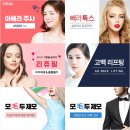 유앤아이뷰티 네이버블로그