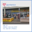 꿀비떡방앗간 이미지