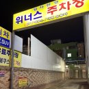 구)하동역~덕천빌딩 | 덕천 필라테스 클래식 장비와 전문가 지도까지! 리운 기구필라테스 스튜디오 덕천점 듀엣 후기