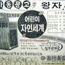 왕자고무 - 당진시 시장중앙길 143 | 왕자고무