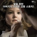 레오모텔 | 스페인 영화 네가 원한다면 후기