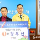 기아오토큐신해남점