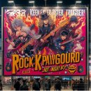 Rock PlayGround In With Music - Keen Eyed &amp; Trigger Joint합주 2025.03.22 18시 이미지