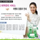 박승연피부관리