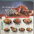 깐깐한족발순천조례점 이미지