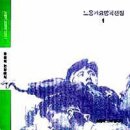 대지노래연습장 | 당진에서 해남 땅끝마을까지 국토대장정 10일차 : 정읍 👉 장성(40.5km) 🥵🥵