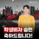 호주 학생비자 승인 - 영어과정 NO 과제 스트레스~