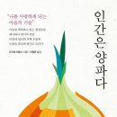 에디슨종합상사 | 행복을 찾는 방법