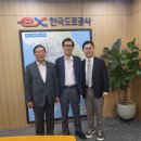 서세종IC(대전)