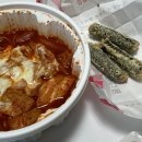 고색반점