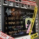 하루온도 2호점 | [공지] 인천 데이트 코스 추천! 인하대후문 방탈출카페 콜드케이스 인하대 2호점 후기🤗