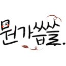 이차돌양산 이미지