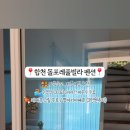 합천호분식 이미지
