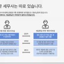 환택스 이미지