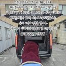 경북특수여객 네이버블로그