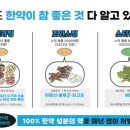 거제한의원 이미지