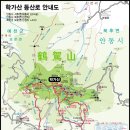 학가산우래자연휴양림 이미지