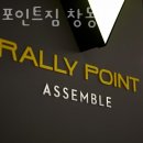 랠리포인트짐 네이버블로그