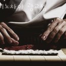 1038 | 이의동맛집 마키노차야 광교점 위치.가격.시간.후기