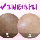 피비한의원 이미지