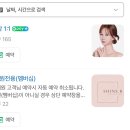 샤인비네일