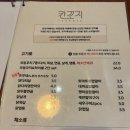 칸꼬지