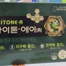 참조아약국 이미지