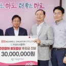 두성시스템 이미지