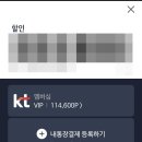 GS25 수지구청점 네이버블로그