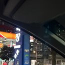 송도오션파크 이미지