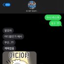 세자티우