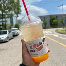 매머드익스프레스동탄방교점 네이버블로그