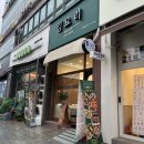 [주엽역 맛집] 건강과 맛을 동시에 잡은 요리다김요리 방문 후기