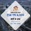 현대3차공인중개사사무소 이미지