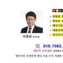 황등경로당 이미지