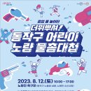 수산대첩 이미지