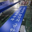 서문면옥 이미지